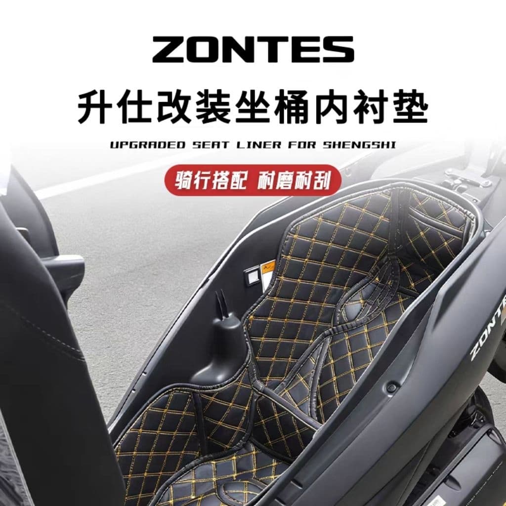ซับในใต้เบาะ ZONTES 150X แผ่นรองกระเป๋าใต้เบาะ ซับในกล่องเก็บของ ลายปักไดมอนด์ กันรอย กันกระแทก ตรงรุ่น รูปที่ 2