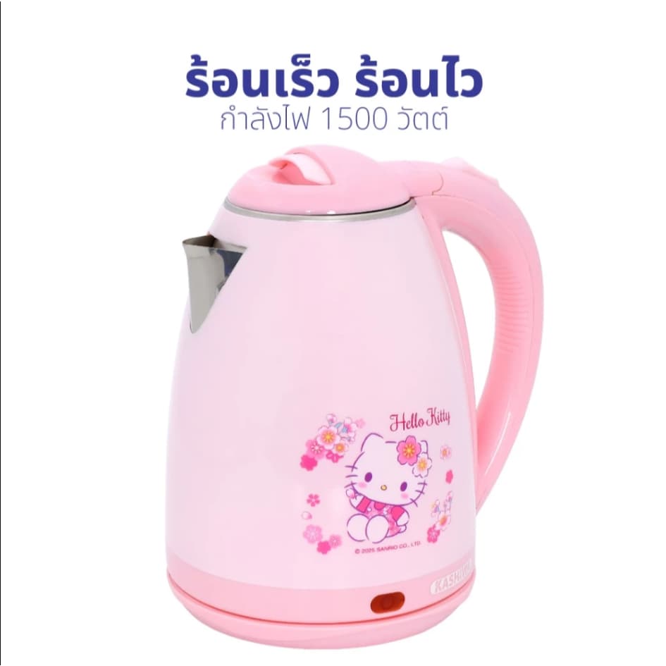 HELLO KITTY กาต้มน้ำ ไฟฟ้า ไร้สาย 1.8 ลิตร รุ่น PCK-185 Oxygen KASHIWA เป็นลายลิขสิทธิ์แท้ รูปที่ 3