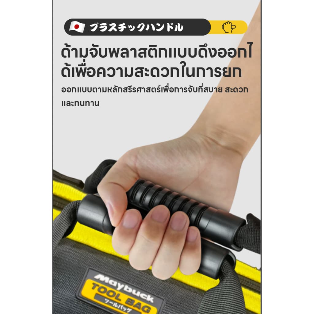 ขนาดใหญ่ขึ้น หนาขึ้น กระเป๋าเครื่องมือ ขนาด15/17/19/21นิ้ว กระเป๋าใส่เครื่องมือ รูปที่ 4