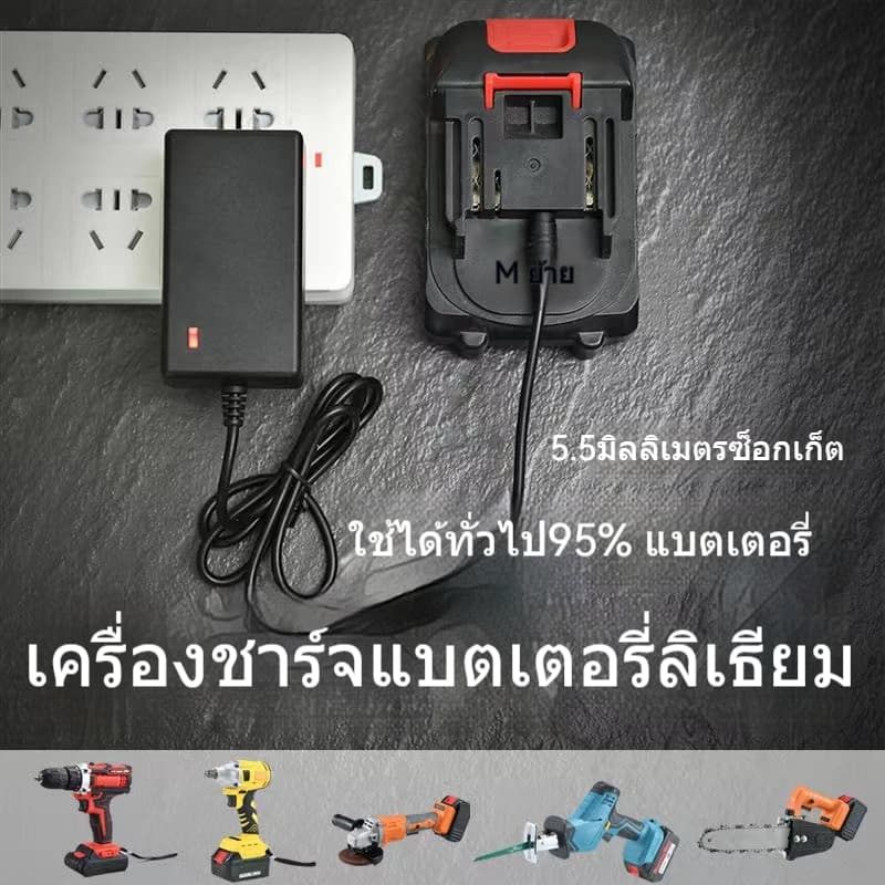 ที่ชาร์จสว่าน21V makita ประแจไฟฟ้าลิเธียมเครื่องชาร์จ แบตเตอรี่ อะแดปเตอร์ อะแดปเตอร์ชาร์จประแจกระแทก รูปที่ 2