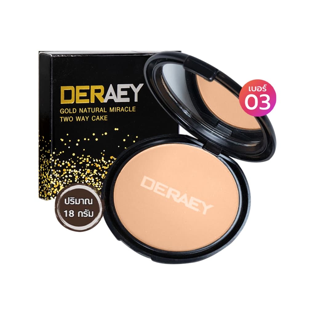 DERAEY GOLD NATURAL MIRACLE TWO WAY CAKE POWDER เบอร์01ผิวขาว/02ผิวสองสี/03ผิวเข้ม รูปที่ 4