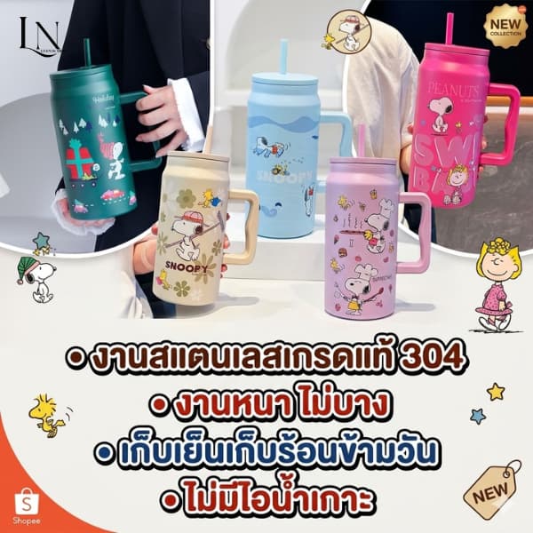 จากไทย Snoopy แก้วเก็บความเย็น ขนาดความจุ1500ml มีด้ามจับงานสเตนเลส304 เก็บความเย็นได้นาน รูปที่ 1