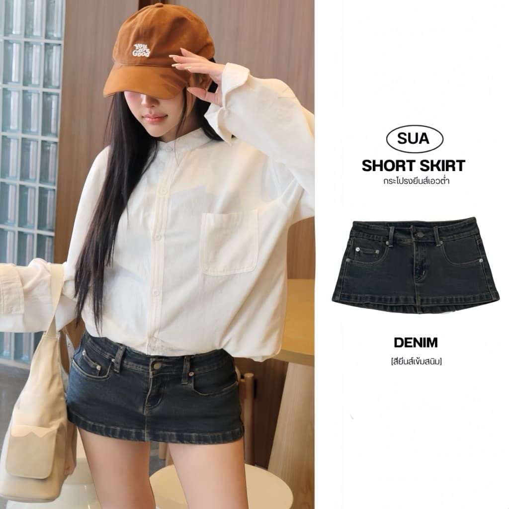 ‼ มีส่งด่วน‼ กระโปรงยีนส์เอวต่ำ ทรงเอวต่ำ Mini skirt จากไทย สำหรับผู้หญิง รูปที่ 4