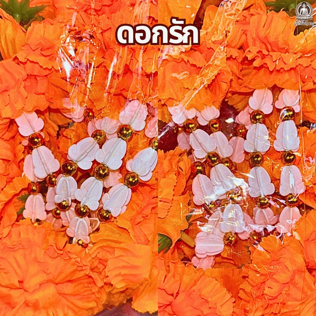 ดอกรัก ดอกรักพลาสติก สำหรับงานประดิษฐ์ 100 ดอก รูปที่ 4