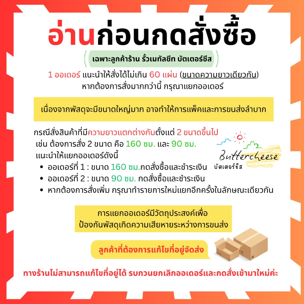 รั้วเมทัลชีท ลอนรั้วเมทัลชีท หน้ากว้าง 10 ซม. หนา 0.30 มิล รูปที่ 2