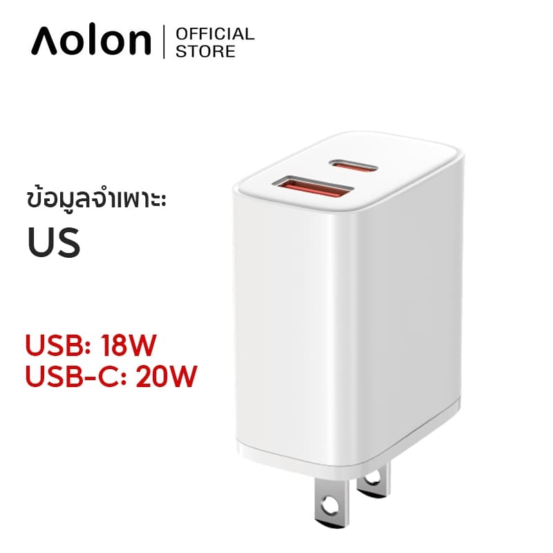 K8 หัวชาร์จ อินเทอร์เฟซ USB-A + Type-C หัวชาร์จ PD20W หัวชาร์จมินิสีขาว USB 18W + USB-C 20W รูปที่ 1
