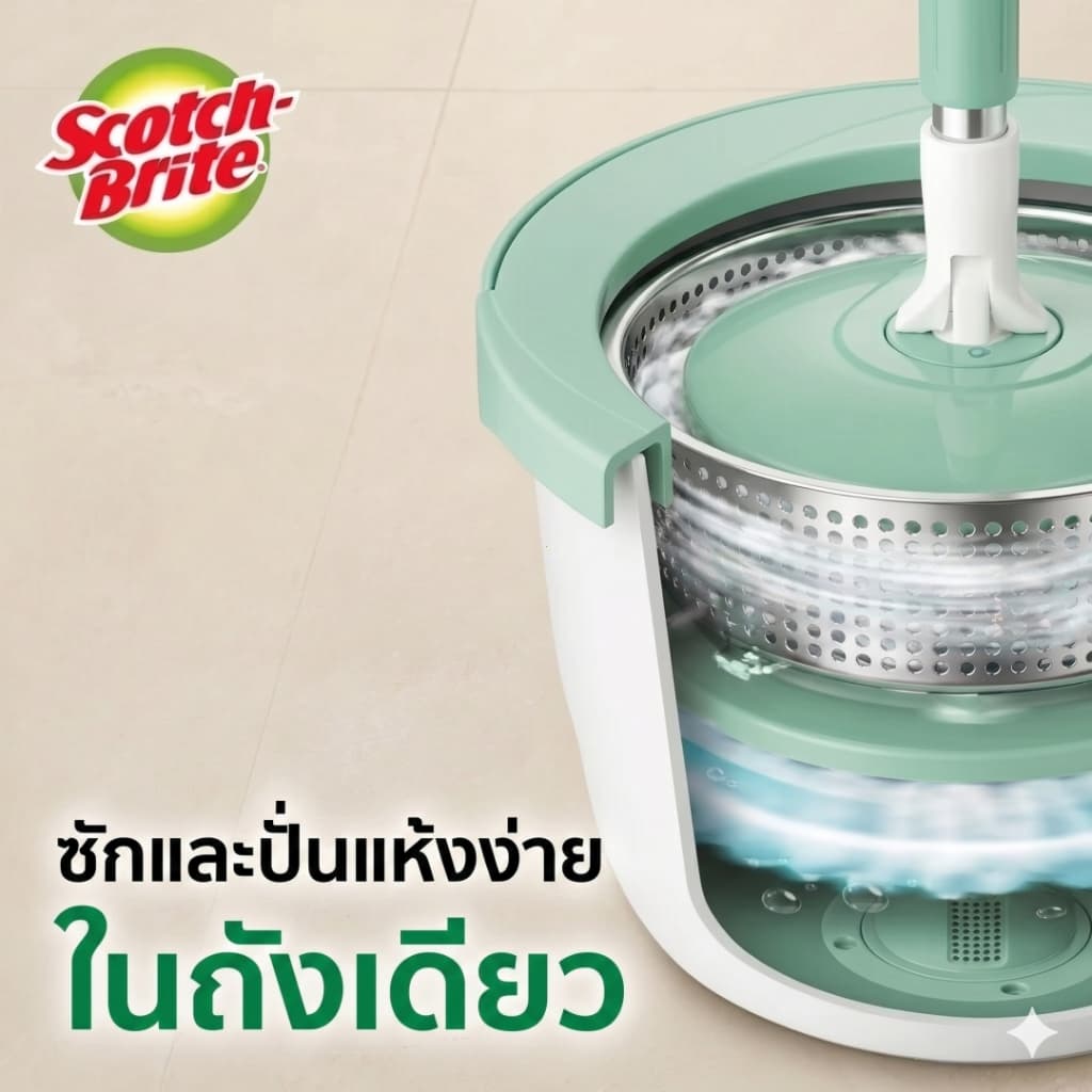 3M Scotch Brite สก๊อตช์-ไบรต์ ถังปั่นซุปเปอร์คลีนดูโอ้ววอชรุ่น นิว T7 พร้อมชุดไม้ถูพื้นไมโครไฟเบอร์,การประกัน 2 ปี รูปที่ 9