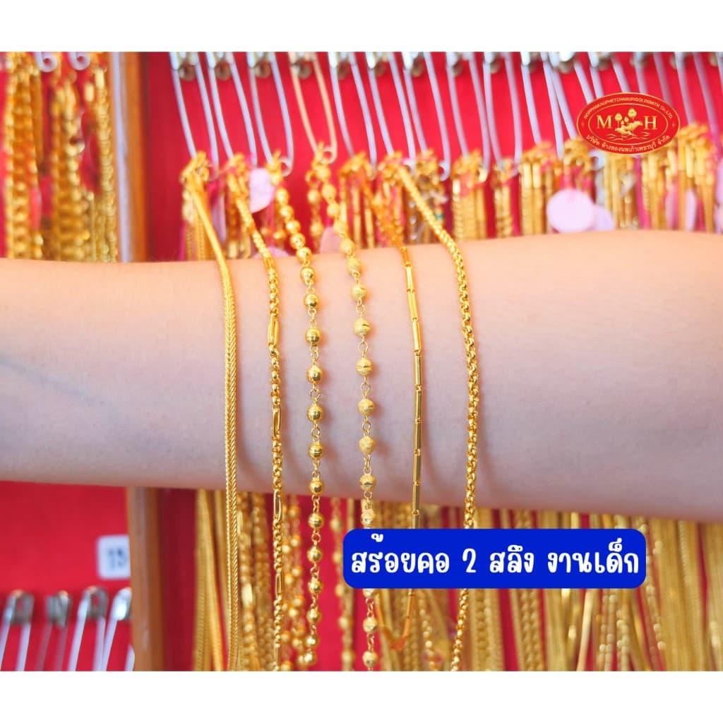 สร้อยคอทอง 2 สลึง ทองคำแท้ 96.5% ผ่อน Spaylater Limit Xtra เลือกลายได้ NPK พร้อมใบรับประกัน รูปที่ 5