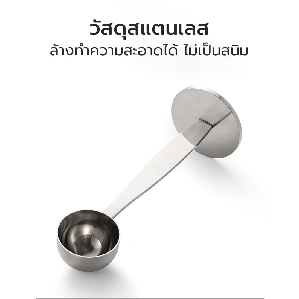 Alechaung ช้อนตวงกาแฟ ช้อนตักผงกาแฟ Coffee Scoop ขนาด 6 กรัม ฐานตั้งได้ พร้อมเทมเปอร์ รูปที่ 7