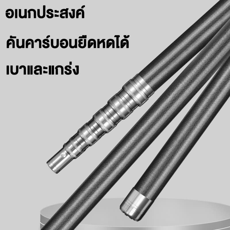 ท่อยืดหดได้ ท่อคาร์บอนไฟเบอร์ เสายืดหดอเนกประสงค์คาร์บอน วัดสุแข็งแรงอย่างดี น้ำนักเบา หนาแข็งแรง รูปที่ 6