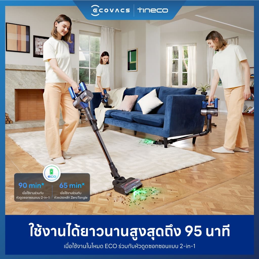 Tineco Pure One S50 Pro - เครื่องดูดฝุ่นไร้สาย ท่อดูดพับได้ 180 องศา ไฟสีเขียวส่องฝุ่นมุมกว้าง รูปที่ 9