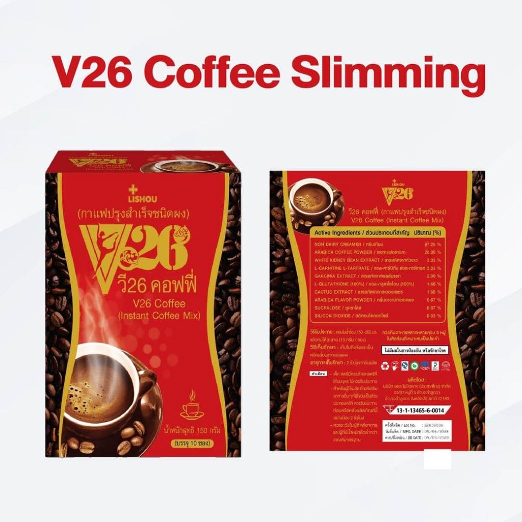 กาแฟวี26 สลิมคอฟฟี่ ผสมคอลลาเจน v26 เพิ่มการเผาผลาญไขมัน มี 10 ซองต่อกล่อง รูปที่ 2