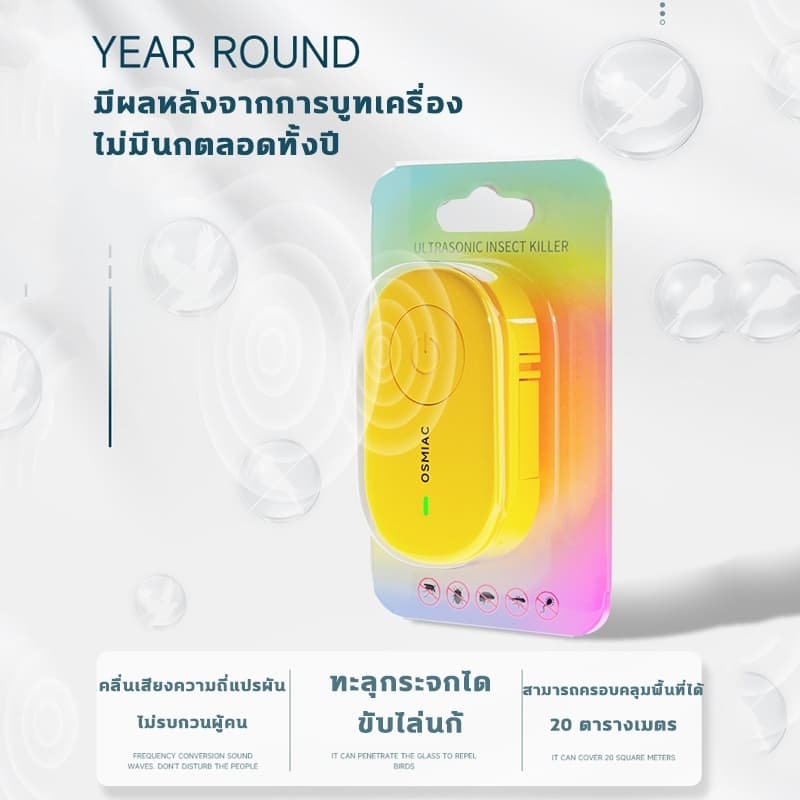 นกไม่เข้าใกล้อีกที่ไล่นก ไล่นก ไล่นกกระจอก รอัลตราโซนิกอุปกรณ์ ที่ไล่นกพิราบ เครื่องไล่นกแบบไม่มีเสียงรบกวน PrimeMetal รูปที่ 3