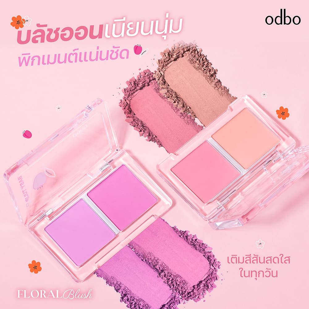 ODBO FLORAL BLUSH # ฟลอรัลบลัช - OD1302 รูปที่ 5