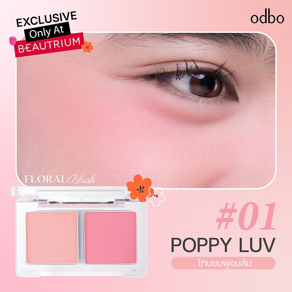 ODBO FLORAL BLUSH # ฟลอรัลบลัช - OD1302 รูปที่ 3