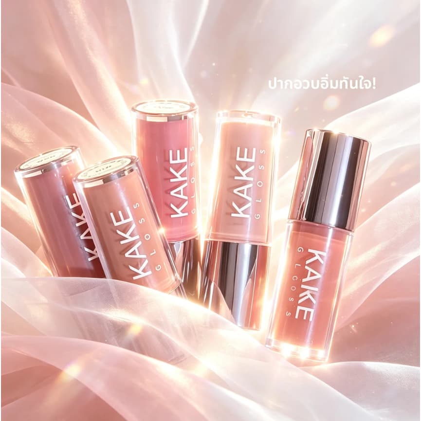 ลิปกลอส KAKE Glass Crystal Lip Gloss Lip Essence Oil Beauty Liquid Lipstick ติดทนนานและให้ความชุ่มชื้น พร้อมเนื้อสัมผัสแ รูปที่ 4