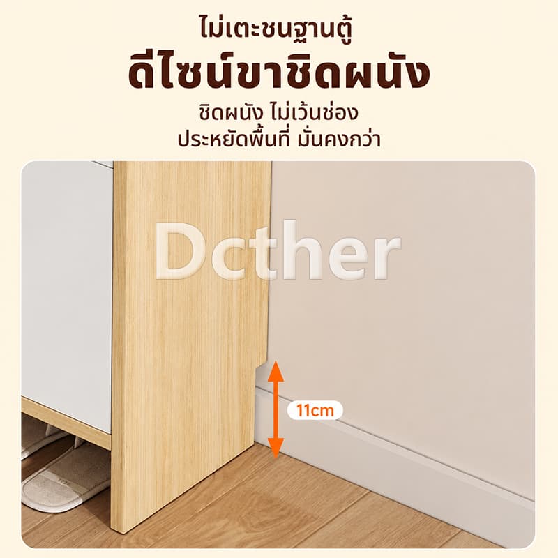 Dcther ตู้รองเท้า พร้อมแผ่นเจาะรู ฝาพลิกด้านบน DIY จัดเก็บได้ตามใจ ดีไซน์สวย ใช้พื้นที่น้อย แต่จุของได้เยอะมาก รูปที่ 5