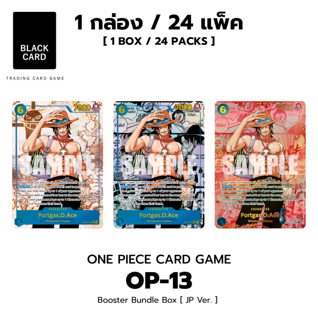 ONE PIECE TCG - BOOSTER PACK - Carrying on His Will- รูปที่ 3