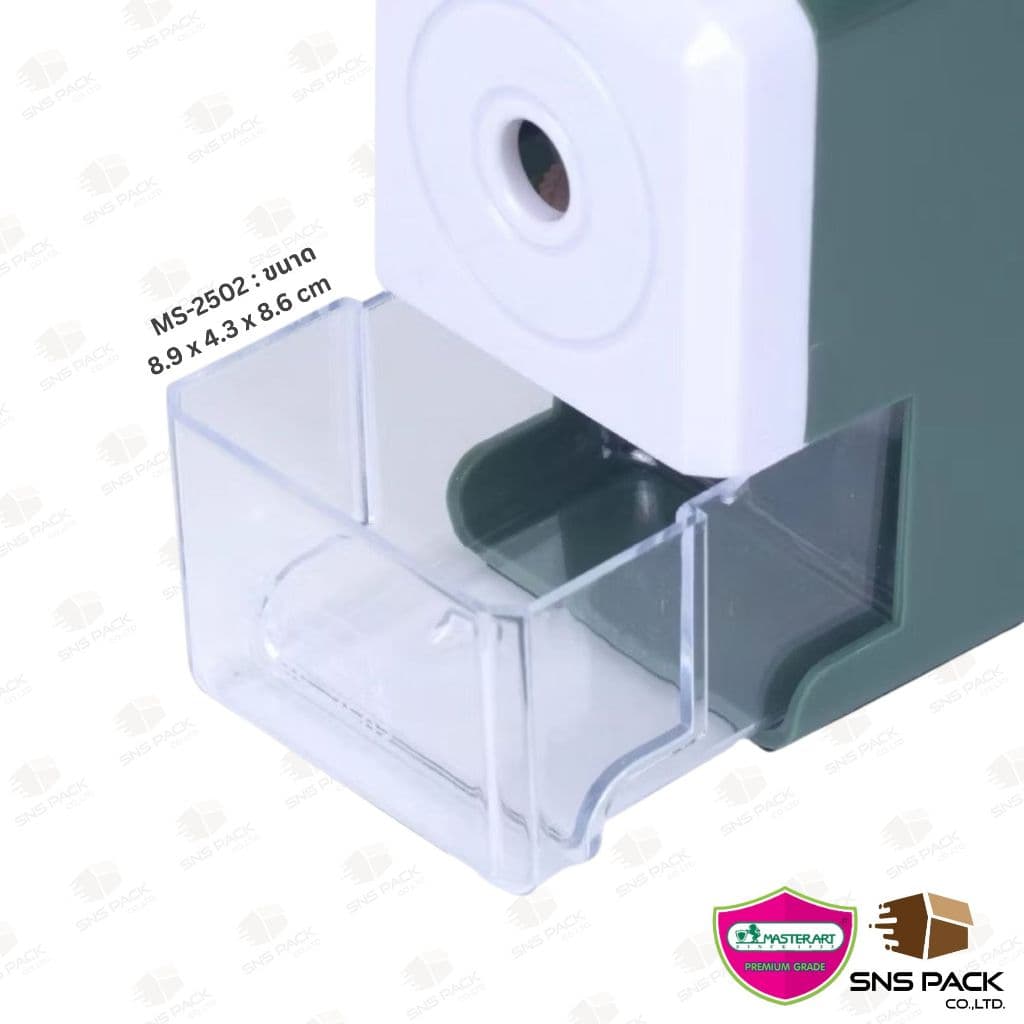 เครื่องเหลาดินสอ Master Art รุ่น MS-2501 / รุ่น MS-2502 รูปที่ 7