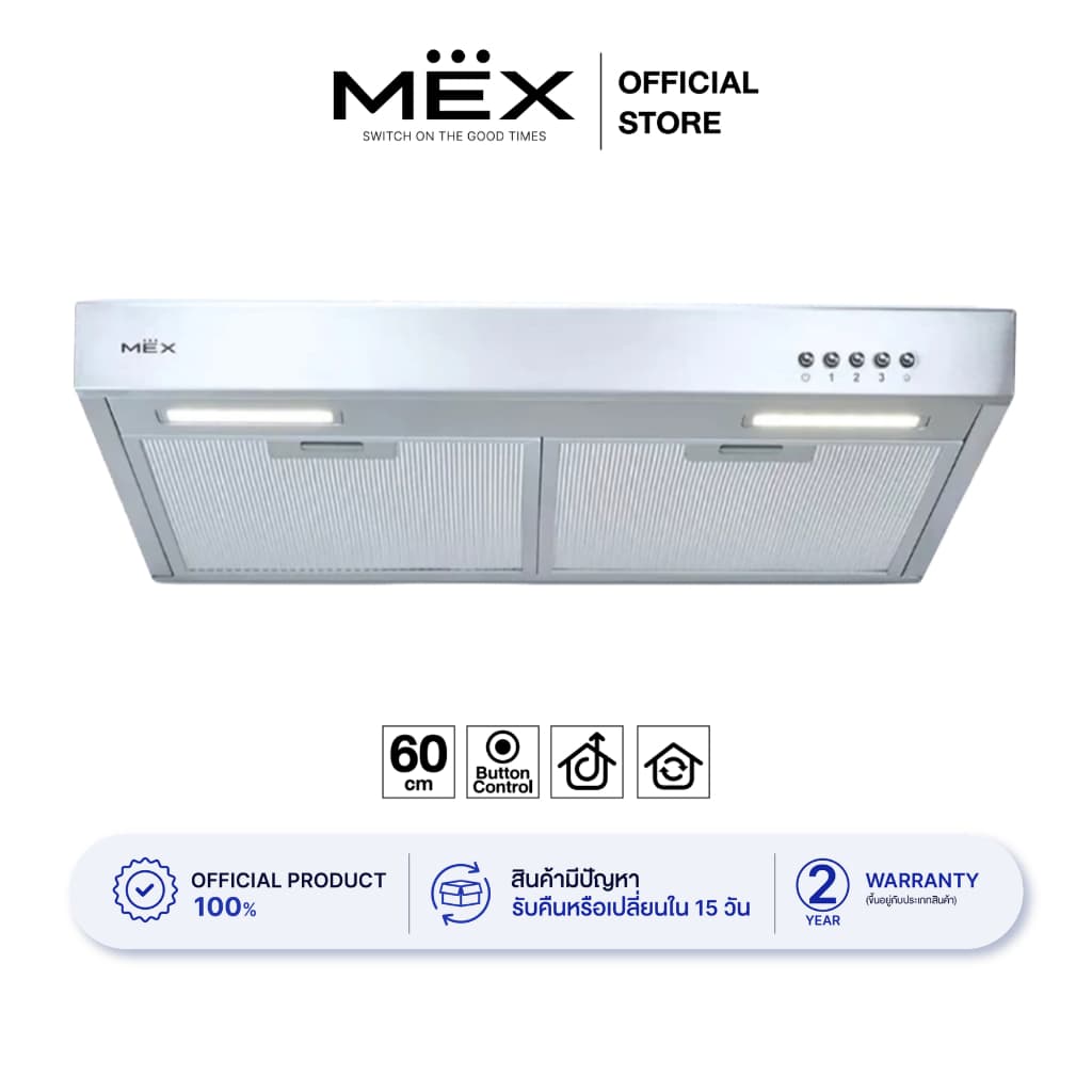 MEX รุ่น 3826X60 เครื่องดูดควันสเตนเลส สตีล ขนาด 60 ซม. รูปที่ 2