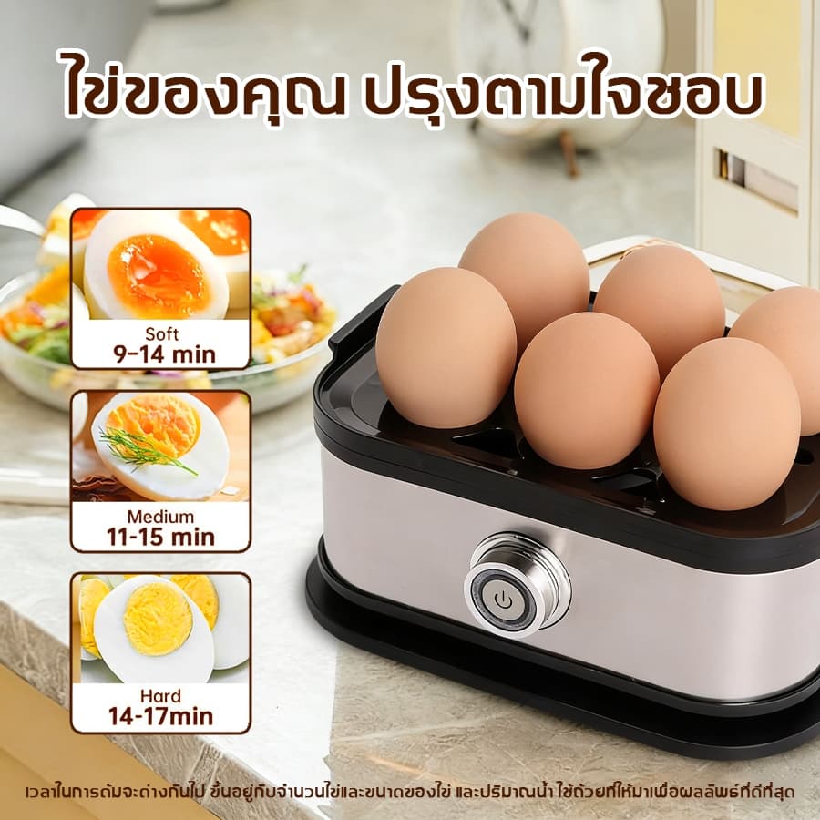 เครื่องต้มไข่ 200W เลือกระดับความสุกของไข่ได้ ไข่6ฟอง ความจุใหญ่ เครื่องต้มไข่มัลติฟังก์ชั่น รูปที่ 9