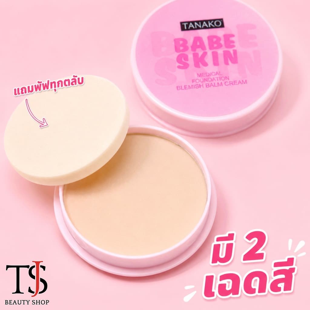 TANAKO Babe Skin Powder แป้งพัฟรองพื้น เนื้อบางเบา เป็นธรรมชาติ no.T6053 รูปที่ 3
