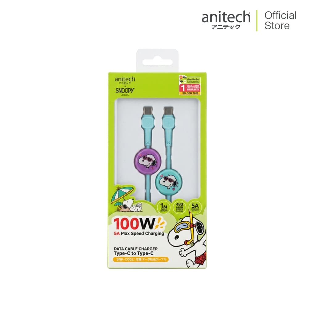 Anitech X Snoopy4 สายชาทโทรศัพท์ C to C รุ่น SNP-C002 สายยาว 1 เมตร ความเร็วในการชาทไฟ100W รูปที่ 7