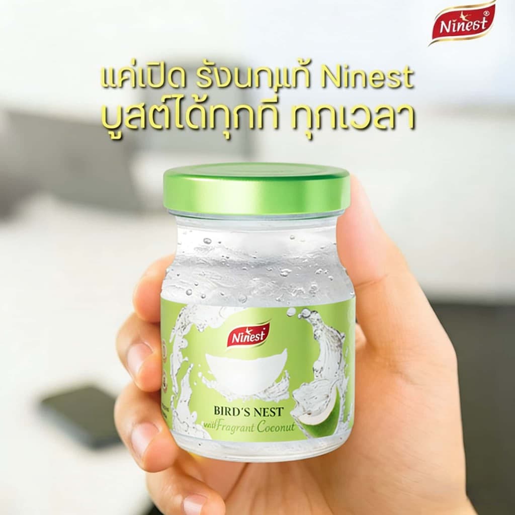 Ninest แบรนด์ รังนกมะพร้าวหอม รังนกแท้4% สูตร มะพร้าวน้ำหอม 75 มล./ ขวด เครื่องดื่มรังนกแท้สำเร็จรูป รูปที่ 6