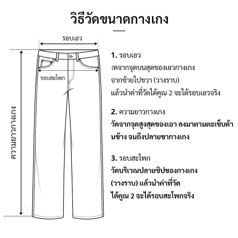 HELLDUL N9704 กางเกงยีนส์เอวสูงฟ้าวินเทจ ใส่สบาย แมทช์ง่าย ส่งจากไทย รูปที่ 3