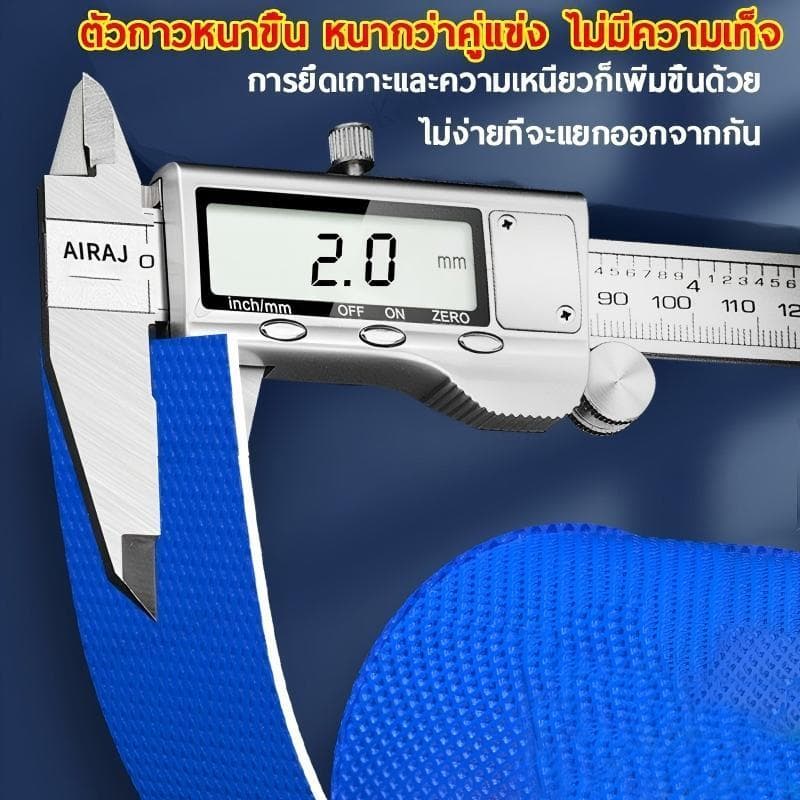 PVC แผ่นกันซึม 10m เทปกาวติดท่อ เทปกาวกันน้ำ3สี หลังคารั่ว มีกาวในตัวติดตั้งง่าย ป้องกันการรั่วซึมได้100% รูปที่ 5