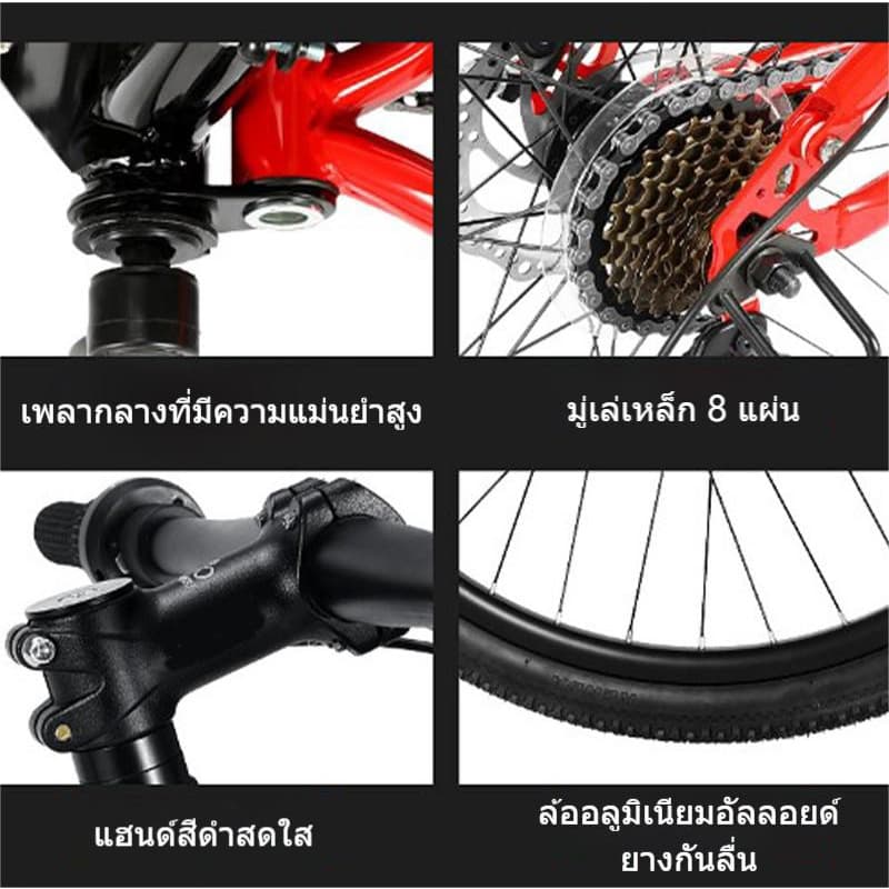 AENXRD จักรยานเสือภูเขา จักรยาน 26นิ้ว ชุดเกียร์ 21สปีด สามารถพับเก็บได้ ก้านพับจักรยาน พับเก็บง่าย รูปที่ 9
