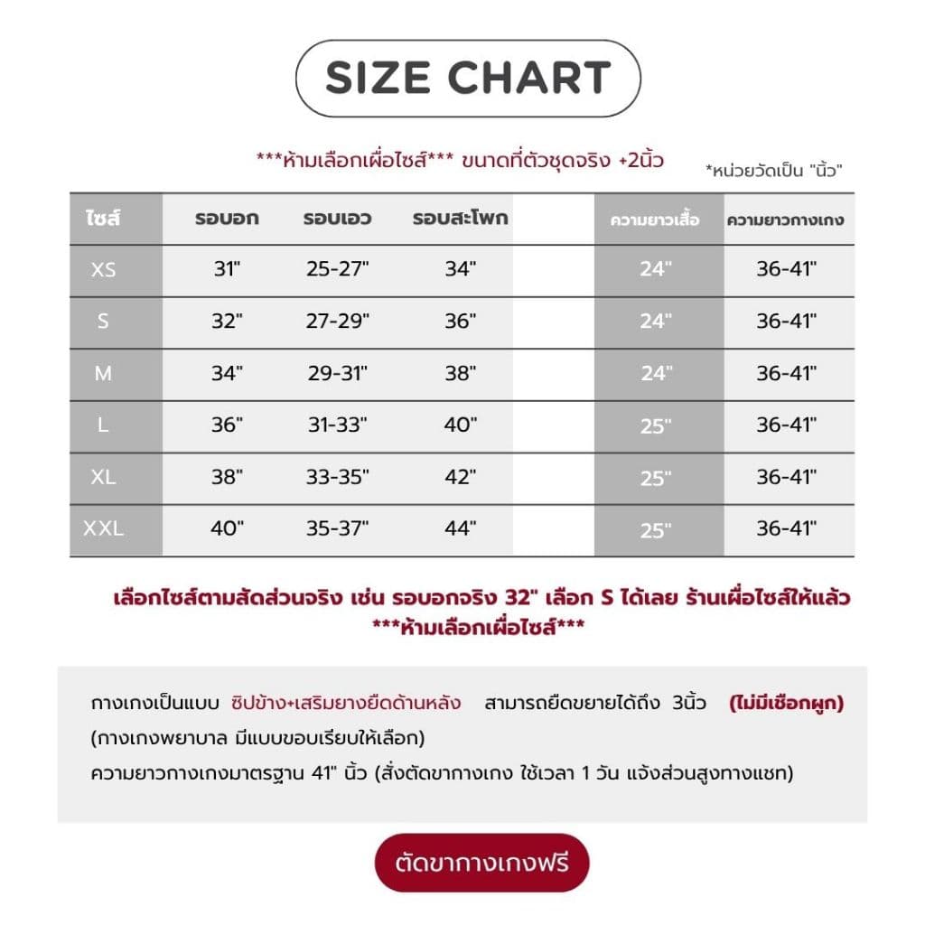 semi - ชุดพยาบาลงานตัดเย็บประณีต ปกปีกนก ผ้าเนื้อนุ่ม ปรับไซส์ฟรี ตัดขาฟรี รูปที่ 6