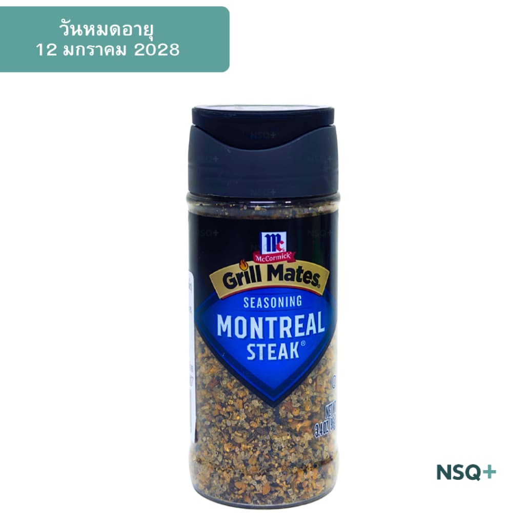 แม็คคอร์มิค กริลล์เมทส์ เครื่องปรุงรสสเต๊ก 96 ก. MCCORMICK Grill Mates Montreal Steak Seasoning 96g. รูปที่ 1
