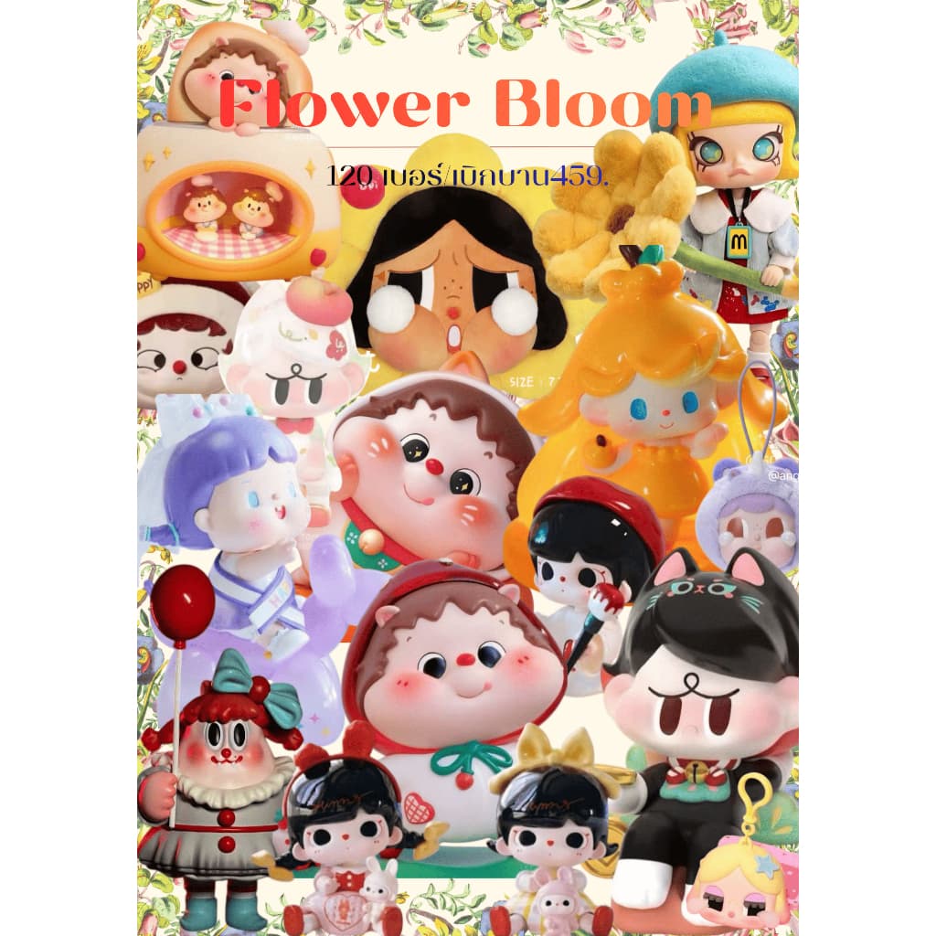 2จนจ Flower Bloom มาเลือกดอกไม้กันค่ะ รูปที่ 1