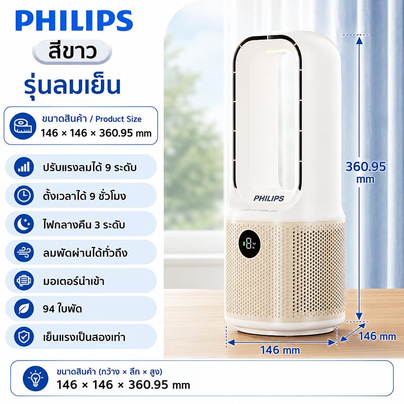 พัดลมตั้งโต๊ะ พัดลมไร้ใบพัด พัดลมพกพา USB มีไฟ LED โคมไฟหัวเตียง ปรับแรงลม 9 ระดับ เสียงเบา ใช้ในบ้าน รูปที่ 4