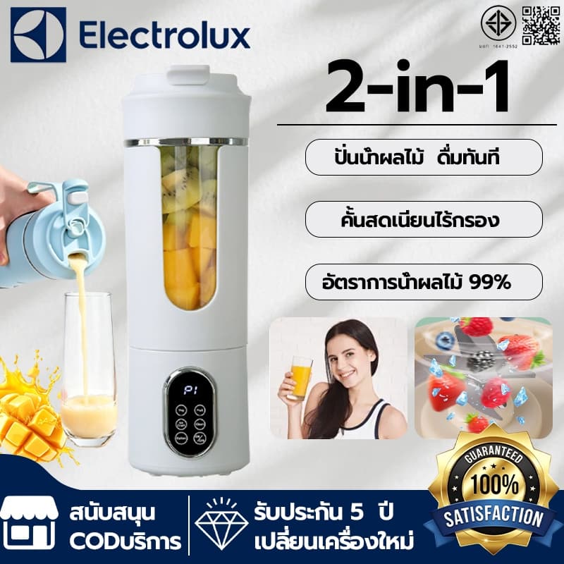 รับประกัน 5ปี เครื่องปั่นน้ำผลไม้พกพา Clean ทำคลีนด้วยปุ่มเดียว ใช้พลังงานต่ำเงียบ เครื่องปั่นน้ำผลไม้ Portable Blender รูปที่ 1