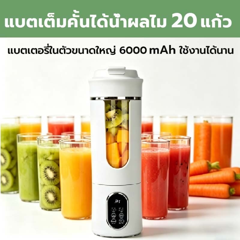 รับประกัน 5ปี เครื่องปั่นน้ำผลไม้พกพา Clean ทำคลีนด้วยปุ่มเดียว ใช้พลังงานต่ำเงียบ เครื่องปั่นน้ำผลไม้ Portable Blender รูปที่ 6