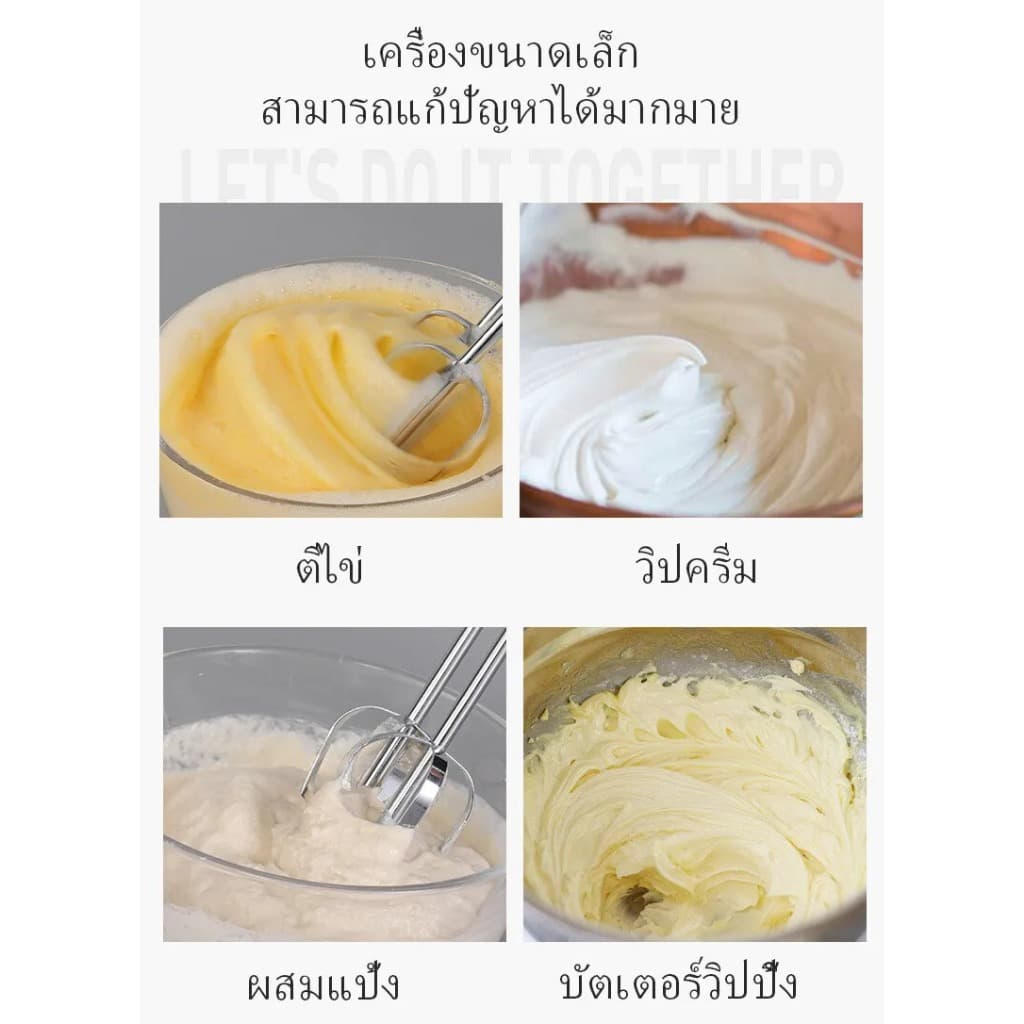 Electrolux เครื่องตีไข่แบบใช้มือถือ 30S ตีไข่อย่างรวดเร็ว เครื่องตีไข่อัตโนมัติ ไข่ขาวเครื่องผสม 1 รูปที่ 3