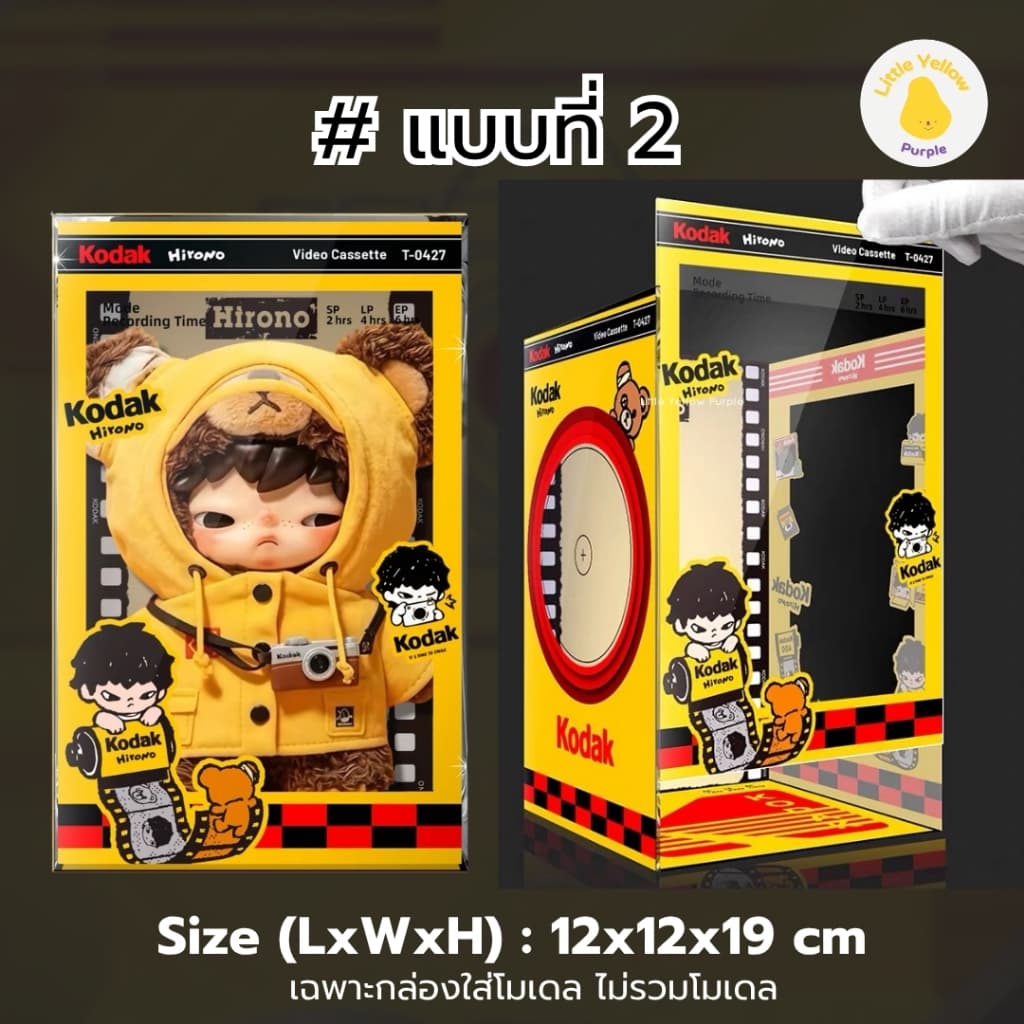 ตู้โชว์โมเดล Hirono × Kodak Click Bear กล่องใส่โมเดล Art toy กล่องอะคิลิคสกรีนฉาก รูปที่ 3