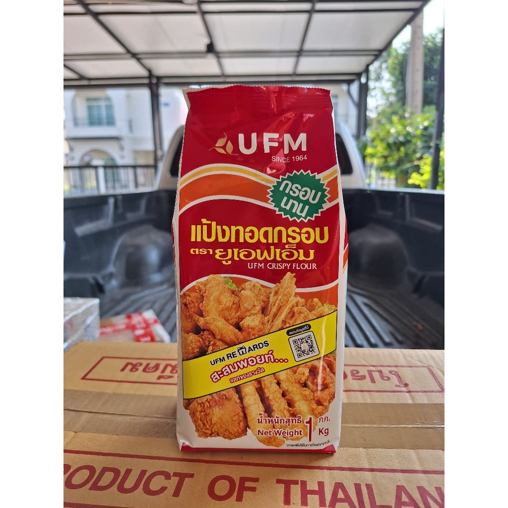 แป้งทอดกรอบUFM ตรายูเอฟเอ็ม รูปที่ 2