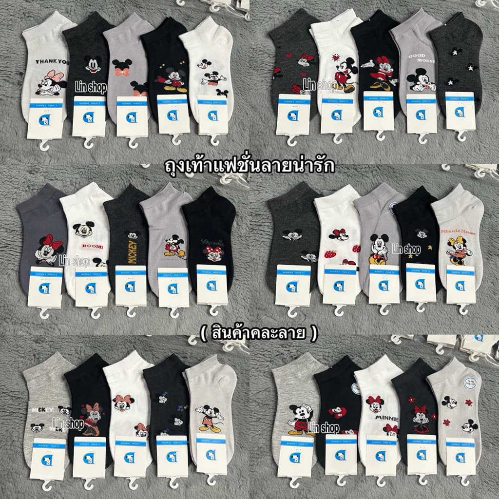 ถุงเท้าแฟชั่นลายน่ารักโทนขาวเทา ยกแพ็ค 10คู่ ขนาดฟรีไซส์ 37-41 สินค้าถ่ายจากงานจริง จ้า รูปที่ 1