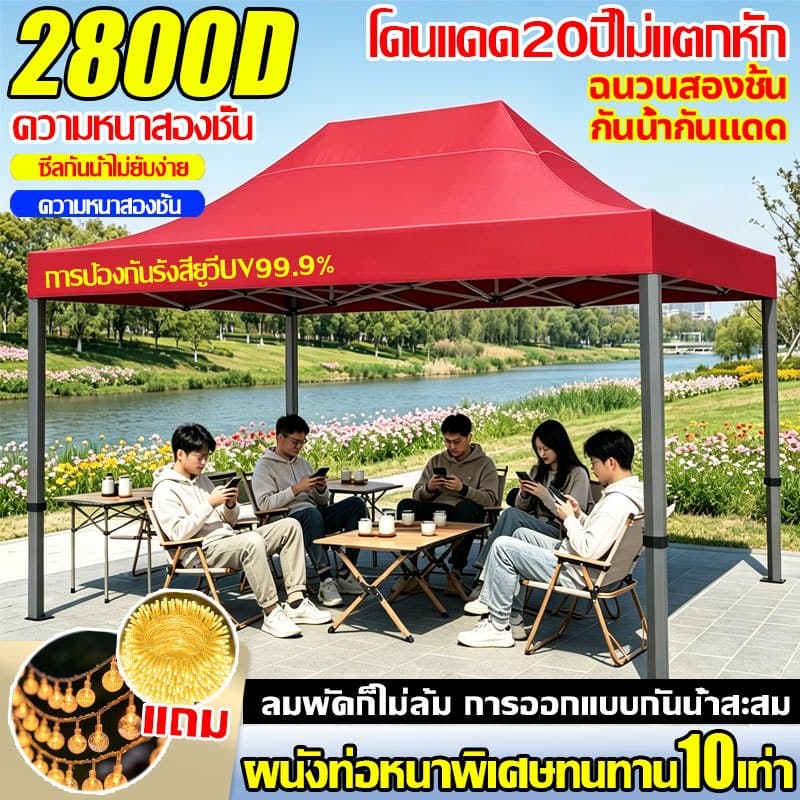 แถมไฟ LED เต้นท์ขายของ เต็นท์พับได้ 2×2 2×3 3x3 3x4.5 3x6m ผ้าใบหนา 3500D เต็นท์จอดรถ เต้นขายของ ผ้าเต้นท์ รูปที่ 1