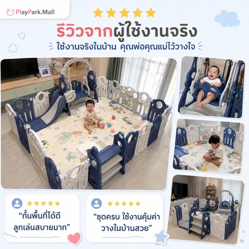 คอกกั้นเด็ก คอกกั้น มีแป้นบาส พับเก็บได้ปรับได้ สไลเดอร์เด็ก+สไลด์สวิง+เสื่อคลาน+30ball รูปที่ 2
