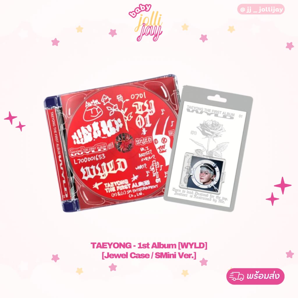 TAEYONG - 1st Album รูปที่ 1