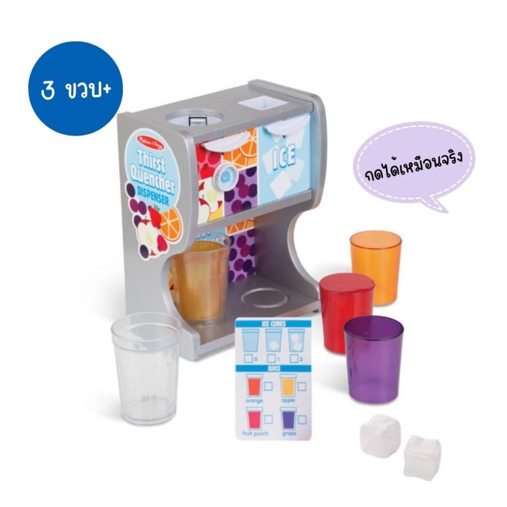 ชุดร้านเครื่องดื่ม กดน้ำผลไม้พร้อมน้ำแข็ง Thirst Quencher Dispenser Melissa & Doug ของเล่นเด็ก 9300 รูปที่ 4