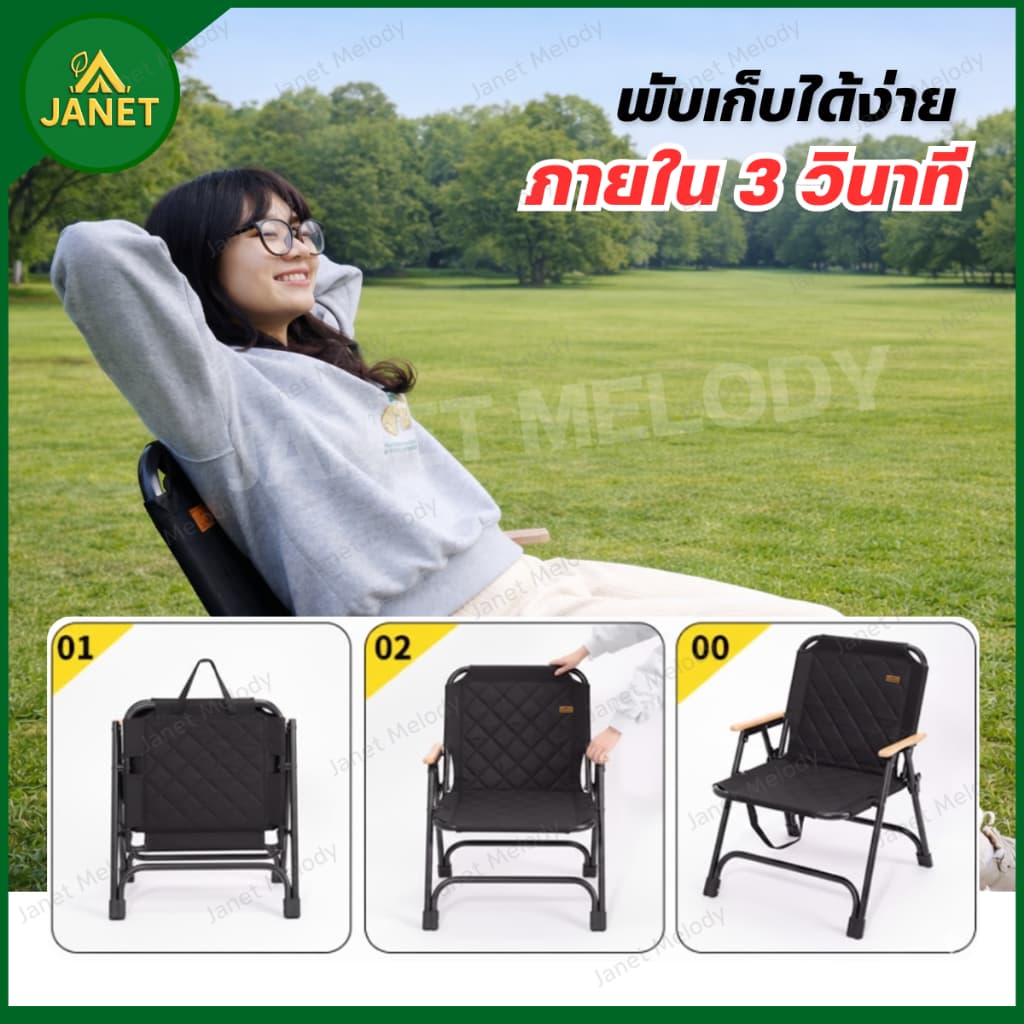 TOP SUN Janet เก้าอี้แคมป์ปิ้ง Kermit Chair รุ่น Pro เก้าอี้สนาม เก้าอี้พับ รูปที่ 4