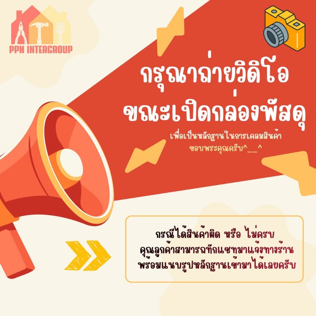 ข้อต่อตรง ขนาด 1/2" 4หุน ,3/4" 6หุน และ 1 นิ้วราคาประหยัดส่งตรงจากโรงงานไทย รูปที่ 6