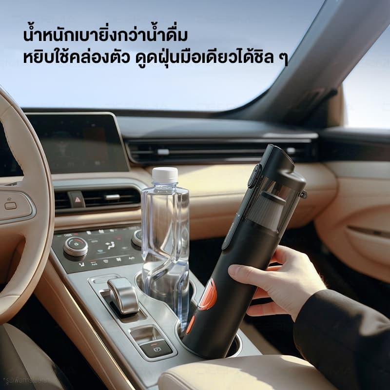Deerma XC01 เครื่องดูดฝุ่นไร้สาย เครื่องดูดฝุ่นในรถ พกพาสะดวก แรงดูด 7,500Pa น้ำหนักเบา 0.4kg อเนกประสงค์ 6-in-1 รูปที่ 5