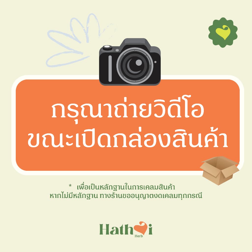 หทัยเฮิร์บยาดมสมุนไพร กลิ่นเฟรชฮาร์ท Herbal inhaler - Fresh Heart Scent - Blue รูปที่ 5
