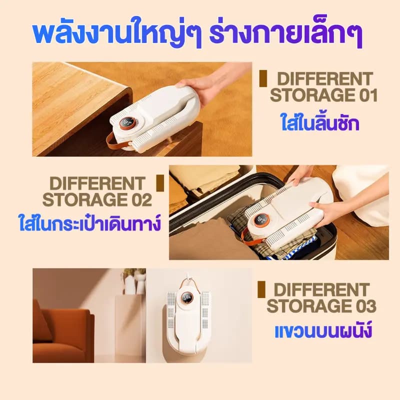 รับประกัน 10 ปี เครื่องอบรองเท้า ฆ่าเชื้อโรค 99.99% กำจัดกลิ่น Shoes Dryer พับได้ แห้งเร็ว เครื่องเป่ารองเท้า รูปที่ 6